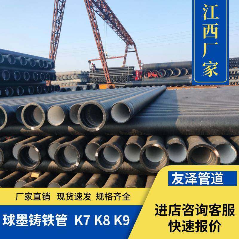 新兴球墨铸铁管柔性铸铁管道短管铁管配件球墨管K9K8K7排水承插式,基础建材,镀锌管,淘宝优惠券,粉丝福利购,淘宝优惠卷
