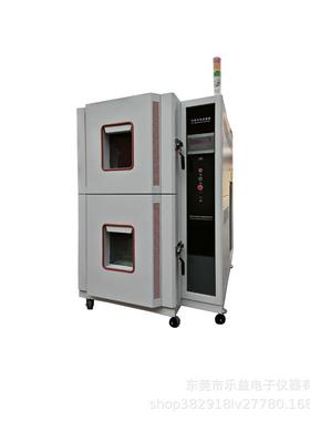 冷热冲击试验箱LE-50LC