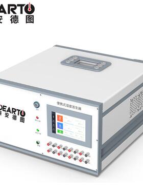 高精温湿度校准仪器TADT高精密便携式湿度发生器