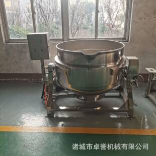 火锅底料炒锅胡辣汤熬制夹层锅电磁加热酒店餐厅饭店炒菜炒锅