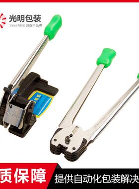 厂家S86铁皮带打包机手动打包机拉紧器手持打包机