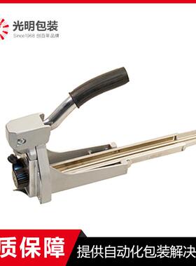 厂家牌FX88-A纸箱封口机手动封箱机手动钉钉机价格优惠