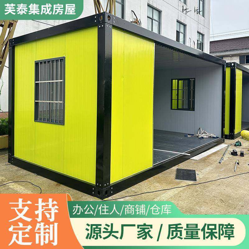 集装箱房打包箱房可移动活动板房玻璃办公楼彩色钢板集装房屋,基础建材,轻钢别墅,淘宝优惠券,粉丝福利购,淘宝优惠卷