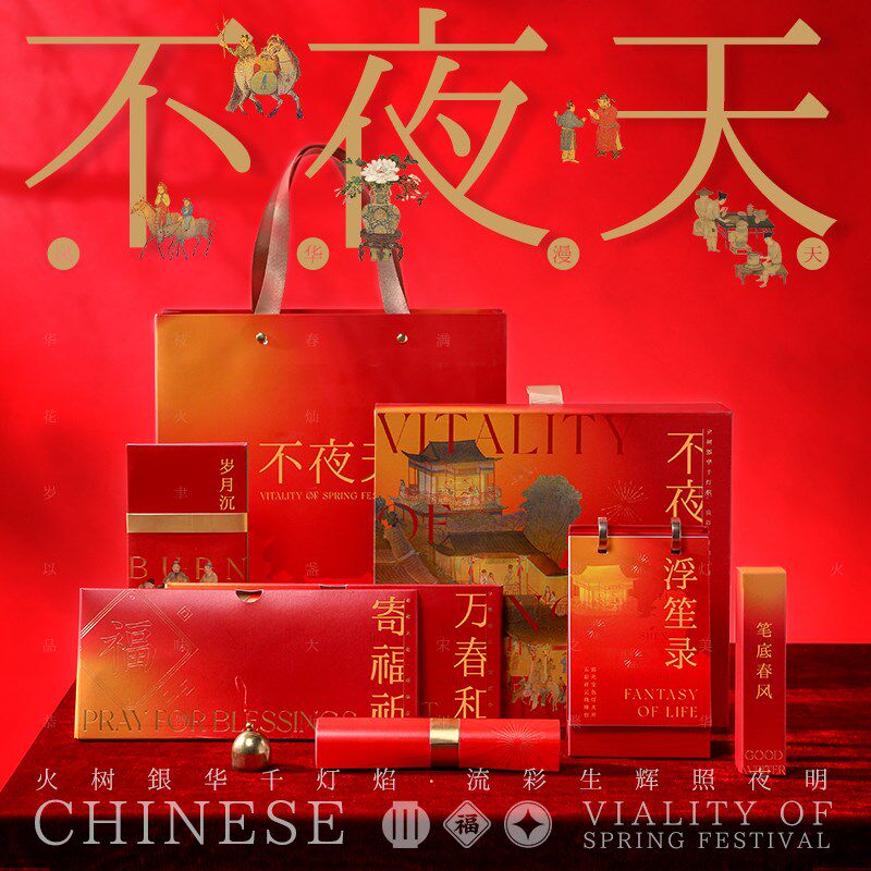 蛇年礼盒定制2025新年礼品年货包装盒创意春联新春福字日历高端批