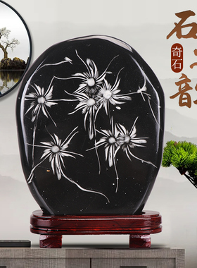 菊花石摆件牡丹石奇石天然原石观赏石头室内客厅玄关办公室靠山石