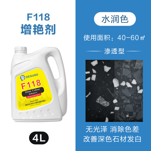浴室大理石润色剂洗手池台面石材修复剂过门石磨损发白色差修复剂