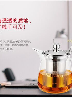 新功808A 飘逸杯泡茶壶家用沏茶过滤冲茶器茶水分离玻璃茶壶500ml
