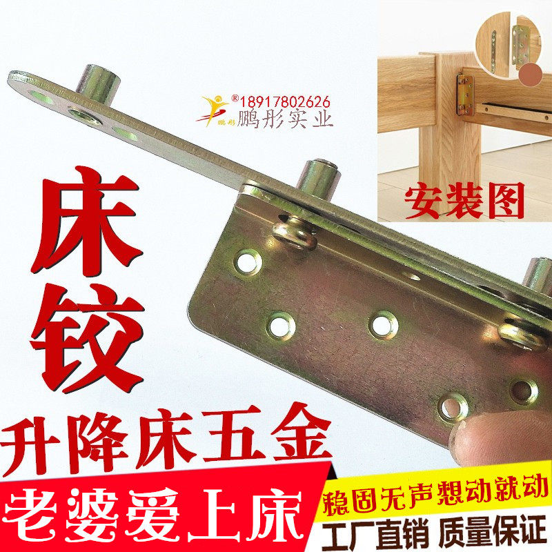 床背板配件床角码可调节床挂钩升降床铰链家具五金连接件固定组合