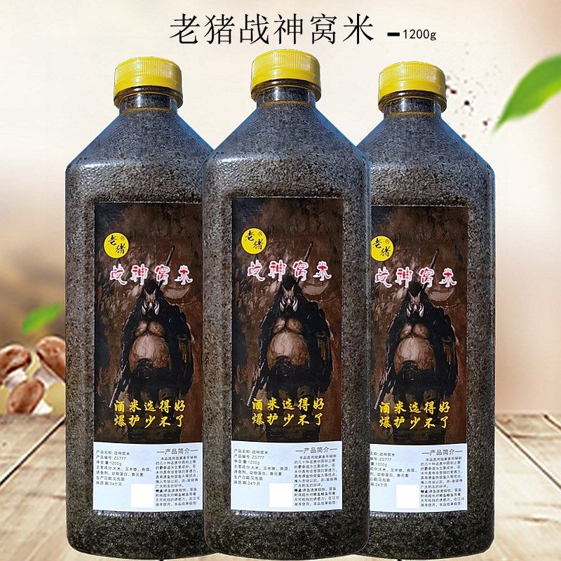 老猪战神窝米野钓打窝料鲫鱼酒米垂钓大板鲫底窝传统钓鱼窝子鱼食