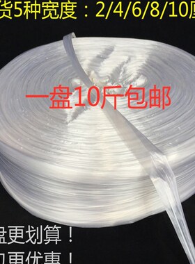 白色捆扎绳包装绳塑料打包绳透明玻璃绳超细捆扎包扎绳鹦皇捆扎绳