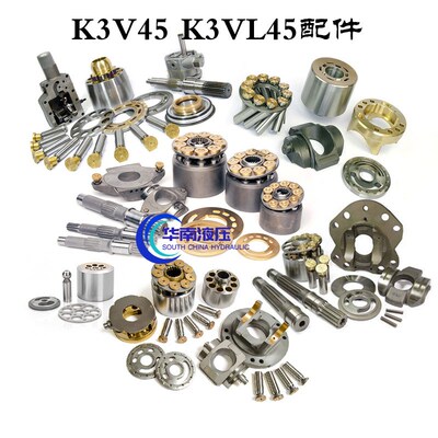 K3V45 K3VL45缸体回程盘摇摆座传动轴 配流盘球铰配件维修柱塞泵