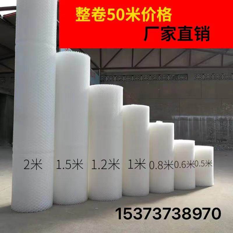 整卷加厚塑料网阳台防护网围栏网养殖网格垫养鸭羊鹅蜂网宠物垫脚