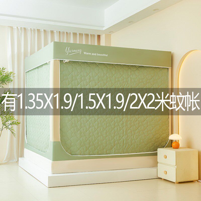 加厚遮光床帘蚊帐家用1.5x1.9儿童防摔1.35x1.9大床2x2米床笠回底