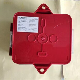 M500HC 盛赛尔M500H M500K M500KC M001FS 手动报警按钮防水盒SAP