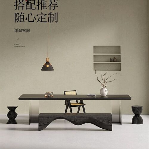侘寂风碳化黑色实木餐桌原木纹自然边大板桌茶馆创意设计风茶桌椅