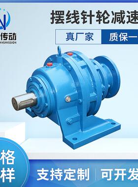 摆线减速机BWED31XWED53 卧式摆线针轮减速机 齿轮减速机机械设备