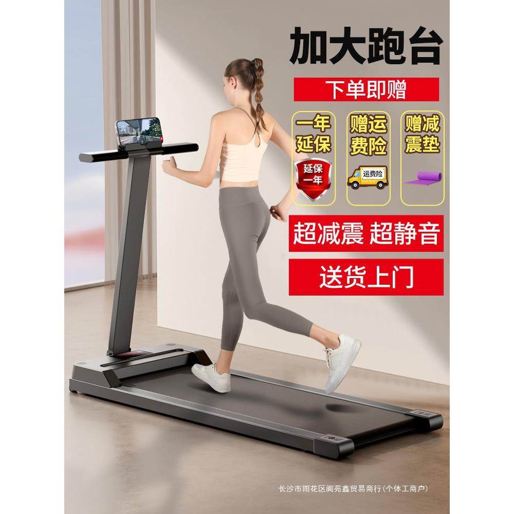 R8跑步机家用款小型静音可折叠多功能家庭走步室内健身房