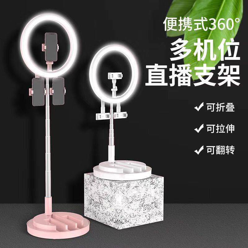 新款手机直播灯补光灯BK-01三机位一体12寸美颜灯摄影便携支架灯