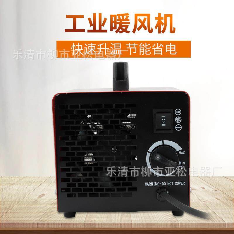 工业暖风机MGPF-2大功率取暖器热风炉烘干工业养殖场加热器家用,鲜花速递/花卉仿真/绿植园艺,割草机/草坪机,淘宝优惠券,粉丝福利购,淘宝优惠卷