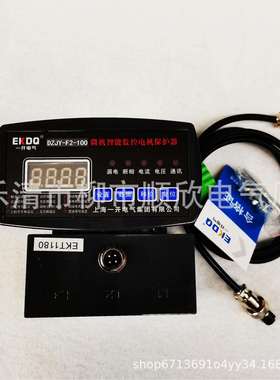 DZJY-F2-500A600A700A800A微机智能监控马达电机保护器220V