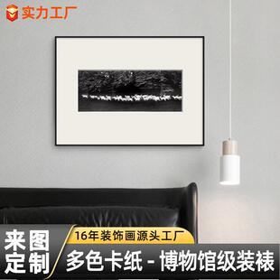 现代抽象黑白摄影作品装饰画小众卡纸艺术客厅挂画餐厅酒店壁画