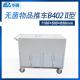 南京华瑞不锈钢无菌物品车 现货 B402