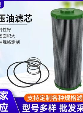 厂家工程机械矿山发电机组滤清器农业机械AL169573液压油滤芯
