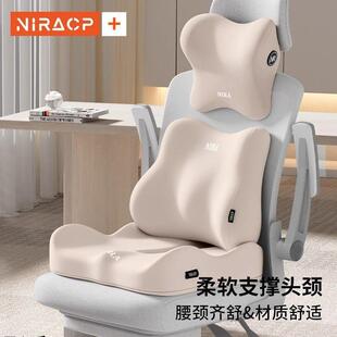 尼拉电竞椅头枕靠垫车载腰靠汽车头枕护腰办公室靠枕护颈脖子支撑