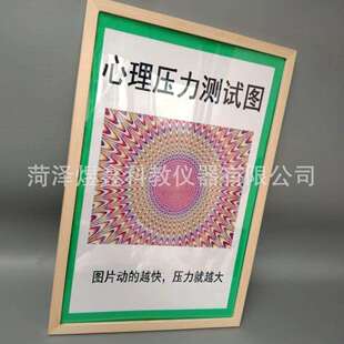 心理咨询室挂图 心理挂画 心理咨询室管理制度 心理咨询室宣传板