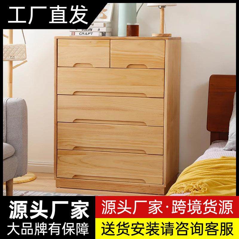 实木斗柜简约现代卧室抽屉柜靠墙储物柜客厅收纳柜多功能五斗柜,鲜花速递/花卉仿真/绿植园艺,割草机/草坪机,淘宝优惠券,粉丝福利购,淘宝优惠卷