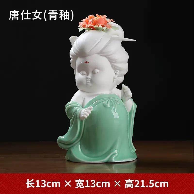 陶瓷唐仕女摆件新中式古风客厅电视柜酒柜博古架家居装饰艺术品