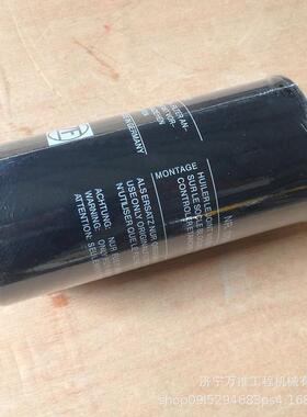 山推装载机配件SL50变速箱滤芯0750 131 053 旋装滤油器