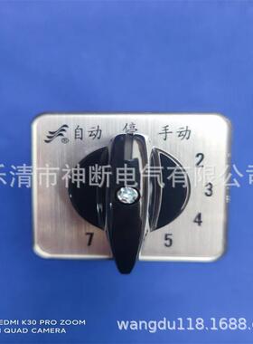 批销LW26-20TM/4A11D温州长江转换开关