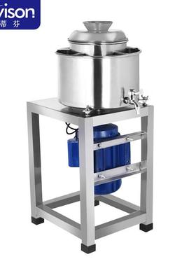 史蒂芬Stevison 高速瘦肉丸打浆机商用自动潮汕鱼猪牛肉丸碎肉泥