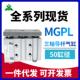 125 150 200Z 樱美牌MGPL50 100 三轴导杆气缸