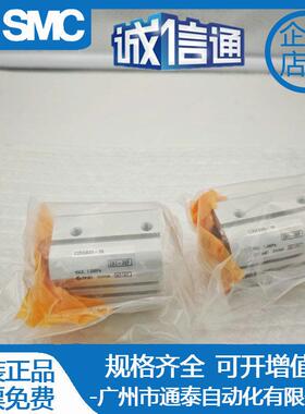 SMC薄型气缸C55B/CD55B32-5-10-20-30-40-50-75-100-125-150-175M