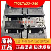 240 6脚 两组常开 T92S7A22 30A 240VAC继电器