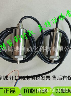 ST-002A一体化振动变送器 ST-002A-020-00-30-01-00 风机振动