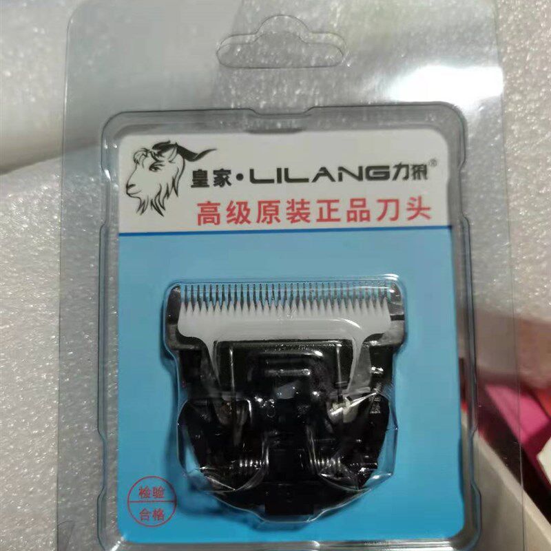 中牌狼霸2298 升级版剃毛器宠物电推剪狗狗推子刀头30一个包邮