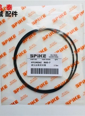 临工60/75 6205/210/300/360/460挖掘机液压油箱盖O型密封圈油封