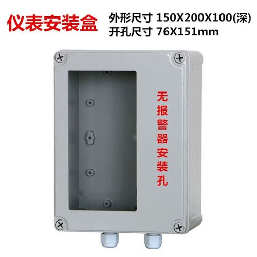 投入式液位计水位显示仪表液位变送器水池水箱水塔水位自动控制器