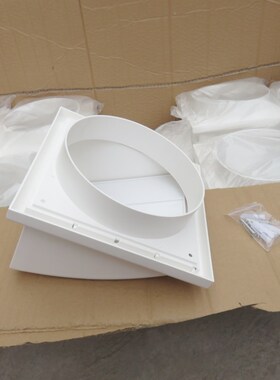 新风系统中央空调外墙出风口送排风口集成吊顶塑料排风口100150mm