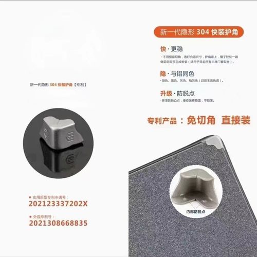 内开窗户不锈钢免切护角防护碰头纱窗直角圆滑不刮手安装简单方便