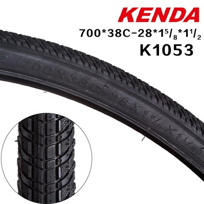 建大700C自行车外胎700*28 32 35 38C公路车轮胎K1053