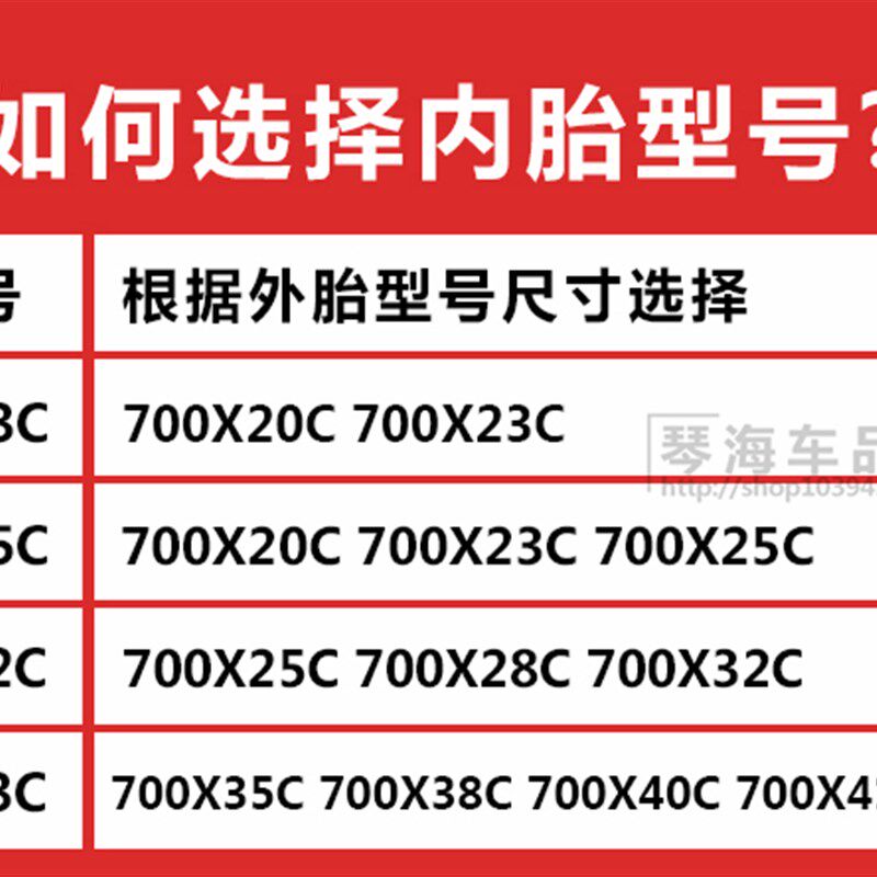 正新轮胎公路自行车内胎700X23/25/28/32/35/38/40/41C死飞内胎