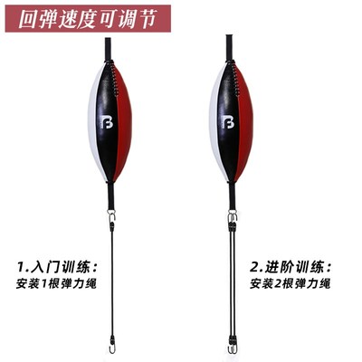 专业拳击实心悬挂式速度球高度可调节橄榄小沙袋反应靶拳速提升