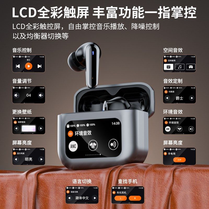 智能触屏无线带显示屏幕蓝牙耳机YYK-Q30黑科技降噪超长续航彩屏