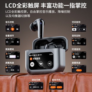 智能触屏无线带显示屏幕蓝牙耳机YYK Q30黑科技降噪超长续航彩屏