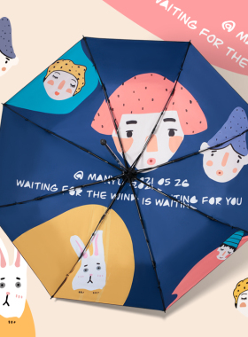 Cmon等你太阳伞女黑胶防晒紫外线创意折叠两用超轻小巧遮阳晴雨伞