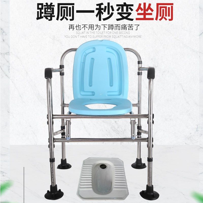 心晖双梁折叠坐便椅带扶手女座便器老人加固孕妇防溅尿厕所便携式